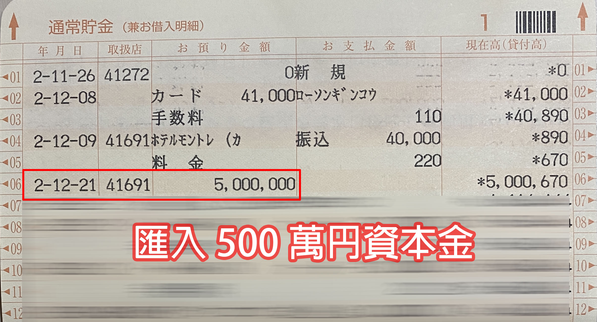 精選影片- J Property 株式会社